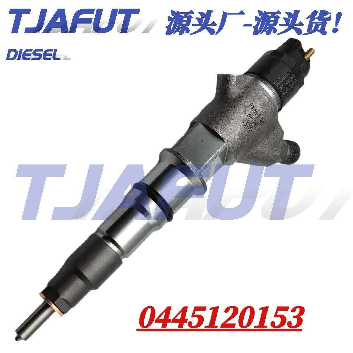0445120153共轨喷油器 281149061适用卡马兹喷油嘴 全新品质