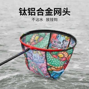 宏利抄网头网兜钛合金抄网头竞技大物防挂钩轻硬捞鱼抄网兜鱼抄子