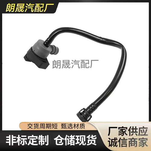 适用马320i 328i 528i F18 F10油箱通气螺线管13907636152