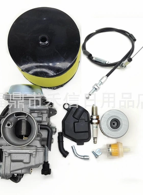 沙滩车摩托车化油器适用于PD32J TRX350 TRX400 TRX450化油器组合