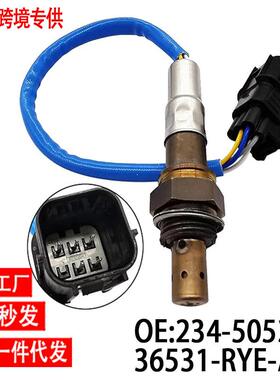 跨境OxygenSensor234-5053适用本田氧传感器36531-RYE-A01
