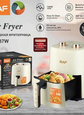RAF美规跨境多功能空气炸锅机械家用全自动智能3L大容量电炸锅