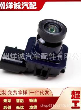 BT4Z-19G490-B适用于福特锐界2008-2011倒车摄像头 ET4Z-19G490-A
