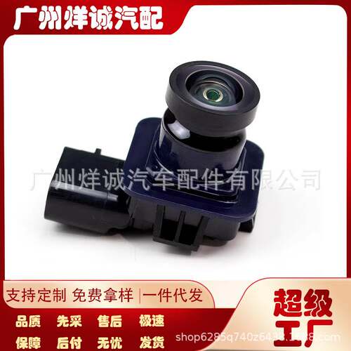 BT4Z-19G490-B适用于福特锐界2008-2011倒车摄像头 ET4Z-19G490-A
