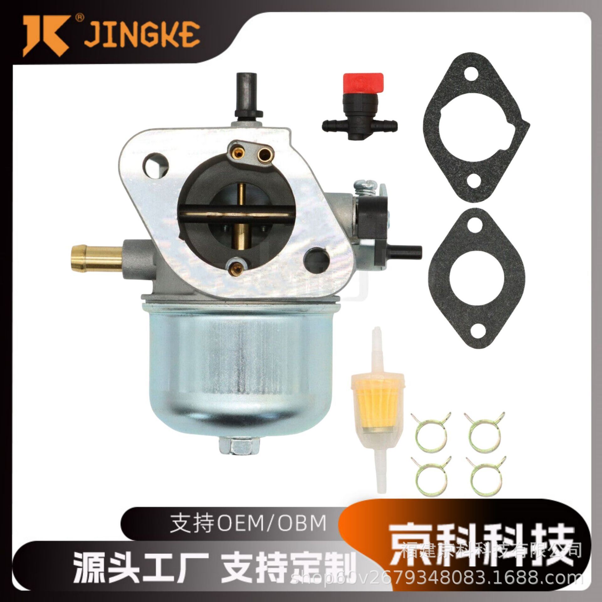 现货15003-7061化油器Kawasaki FH430V FH381V FH541V FS481V