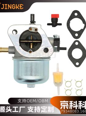 现货15003-7061化油器Kawasaki FH430V FH381V FH541V FS481V