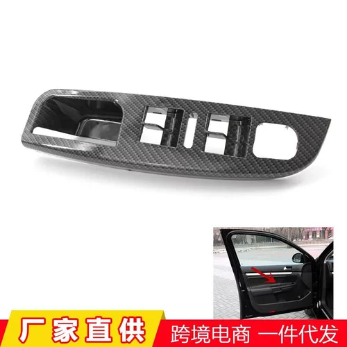 适用于05-09年大众捷达高尔夫5MK5车窗玻璃升降器开关面板 桃木款