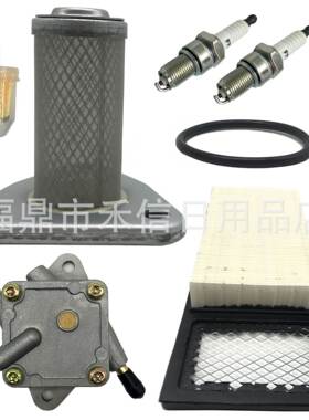 72368-G01 26591-G01空滤油滤套装适用4 Cycle 295cc 350cc高尔夫