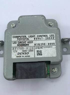 85967-28040 8596728040