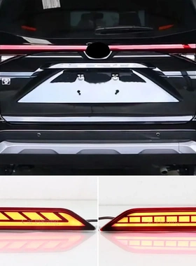 适用于丰田21-22款Veloz改装后杠灯后保险杠灯刹车灯流水转向灯