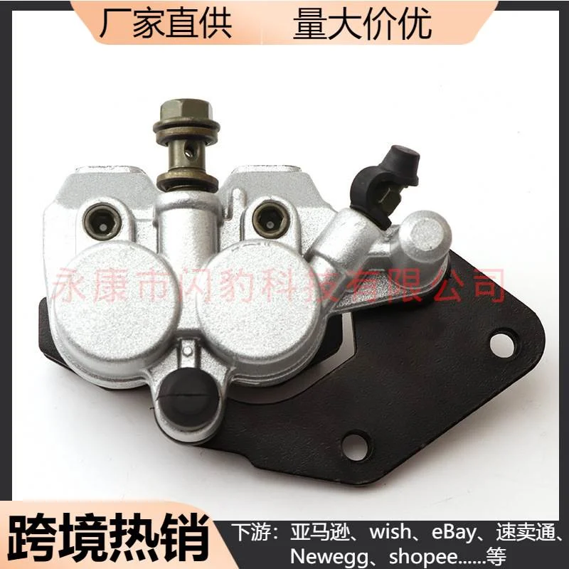 适用HONDA本田CR125R 150F 230F 250R 450R XR前刹车上下泵卡钳