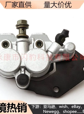 适用HONDA本田CR125R 150F 230F 250R 450R XR前刹车上下泵卡钳