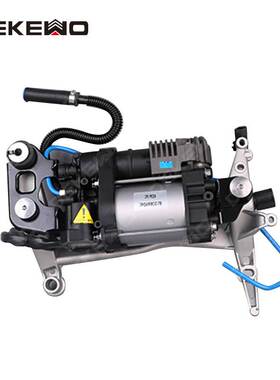 适用大众途锐 保时捷卡宴 空气悬挂 打气泵7P0698007B