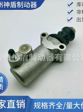 KN38014A1适用于依维柯艾乌罗卡尔戈卡车离合器总泵离合器分泵配