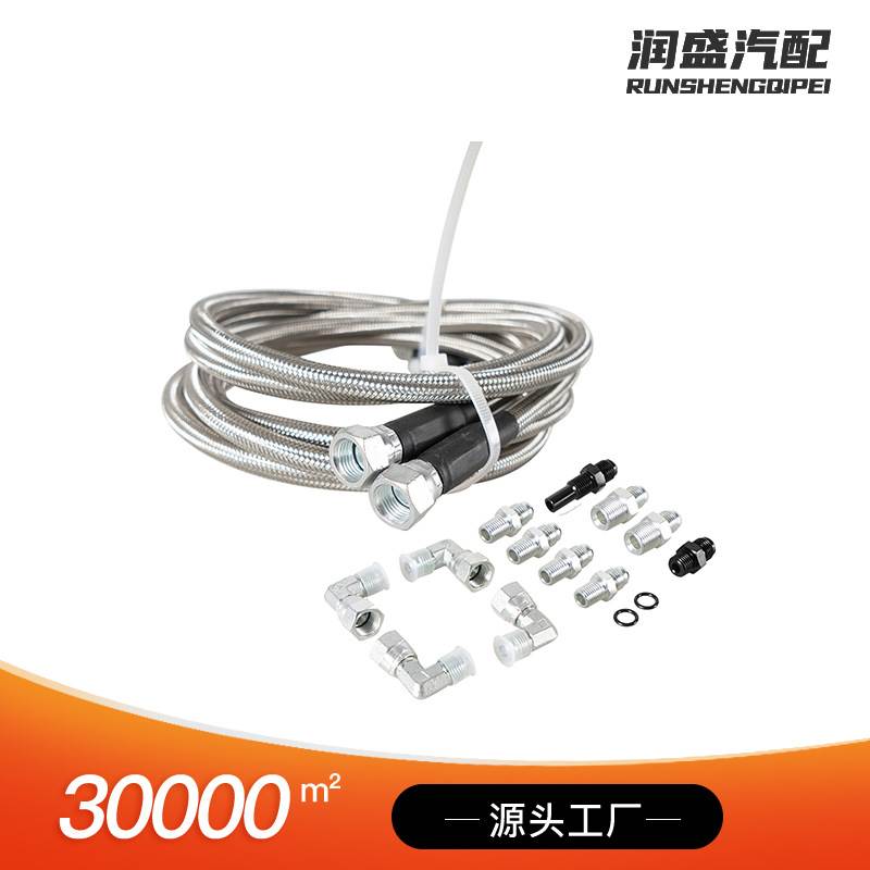 编织变速器冷却器软管套装适用福特 雪佛兰700R4 4L60E 4L80E