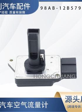 汽车空气流量计98AB-12B579-DA