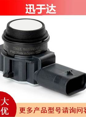 66209261587 适用于宝马F20 F22 F30 F31 F32倒车雷达PDC传感器