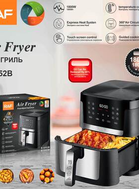 RAF欧规 跨境空气炸锅9L多功能家用电炸锅可视智能触屏无油 R5352