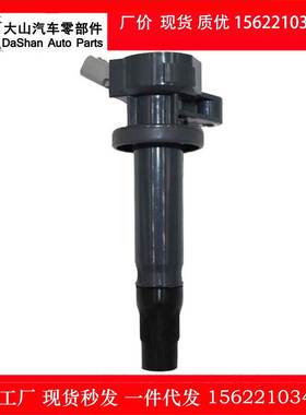 适用于大发Cuore Sirion点火线圈高压包19500B2040 19500B2040