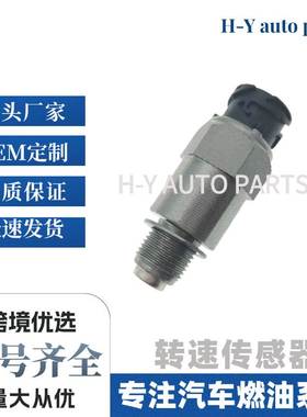 转速传感器 215920102100 现货 0963155