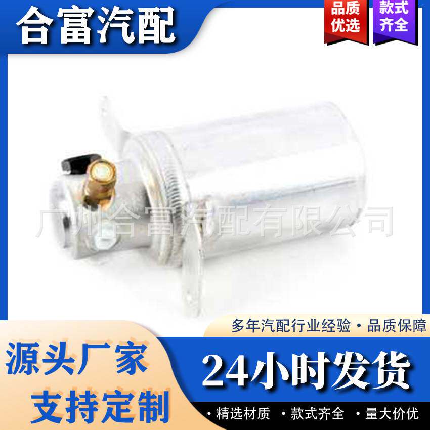 适用于奔驰C级CLK级W202W208空调干燥瓶 干燥器2028300283