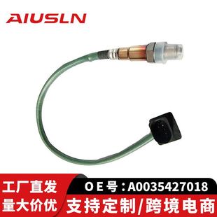 0258017281 适配北京奔驰汽车氧传感器A0035427018 0258017016