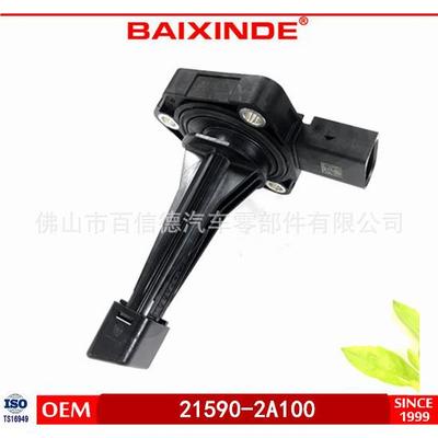 BAIXINDE9 机油位置传感器 21590-2A100 品质保障 库存现货 下线
