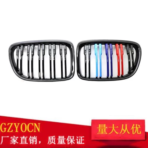 适用于宝马X1老款E84改装中网双线亮黑三色进气栅格中网装饰条