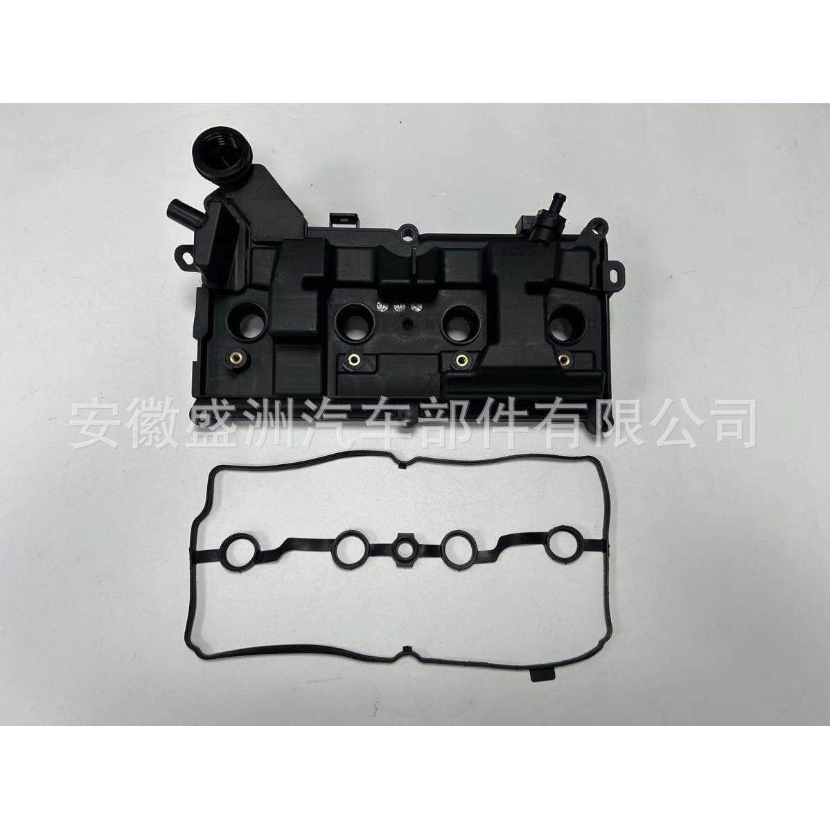 气门室盖13264-6CT0A适用于尼桑日产逍客2015- 奇骏2014-