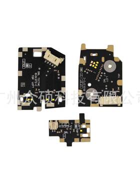 B101272-C全新LED日行灯芯片光源模块芯片适用于Velar