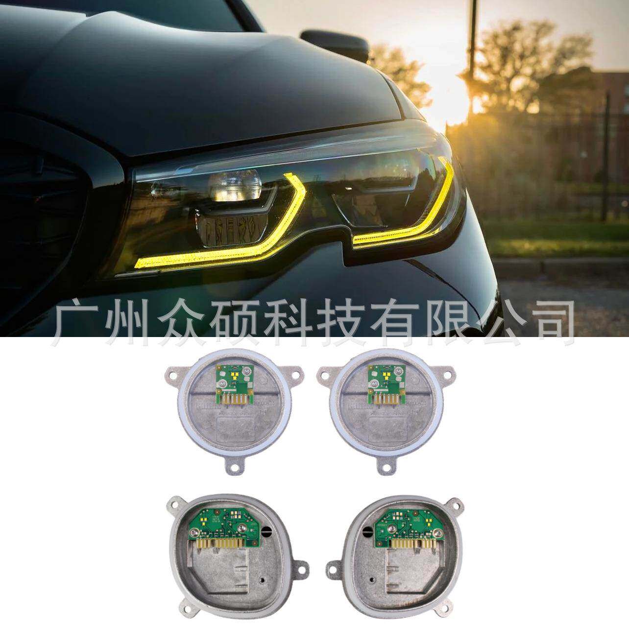 柠檬黄日行灯模块带激光款63118737143 63118737144适用G20老款