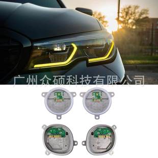 柠檬黄日行灯模块带激光款63118737143 63118737144适用G20老款