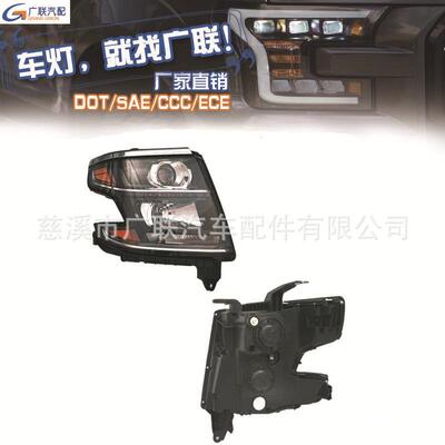 适用于雪佛兰萨博班 Chevrolet Suburban 2015 2017 美规大灯
