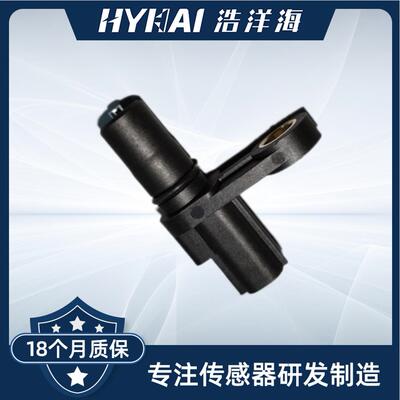 适用于丰田 车速传感器 89413-24010,89413-48010,89413-33010