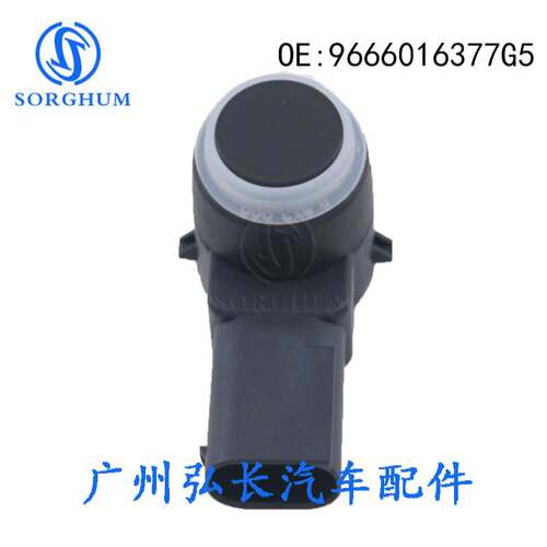 适用于标志PDC倒车雷达电眼探测器泊车传感器9666016377G5