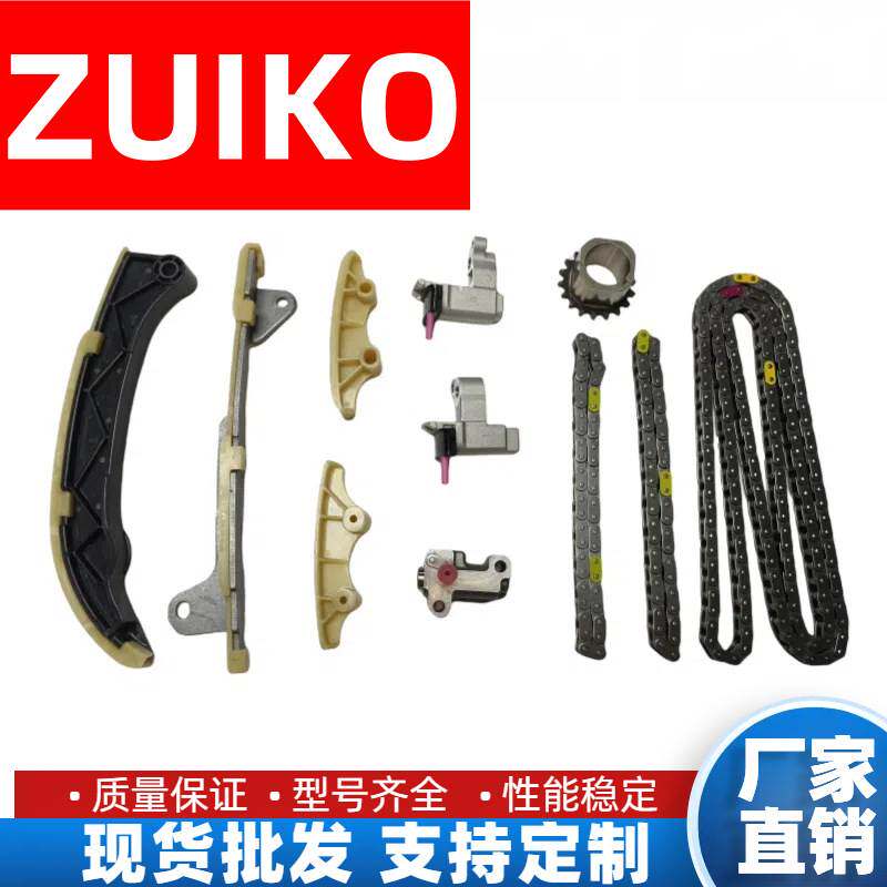 时规修理包适用于丰田5VZ发动机正时链条套装