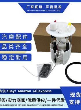 1760A715 1760A714跨境全新适用于Mitsubishi Xpander燃油泵总成