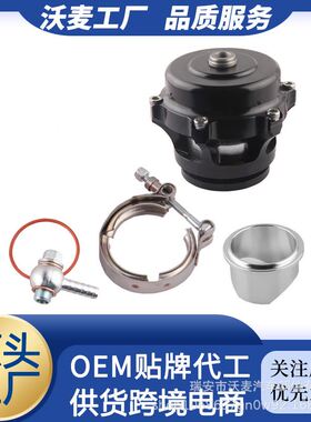 汽车弹簧旁通阀改装排污阀BOV带法兰卡箍50MMQ高脚进气泄压阀套件
