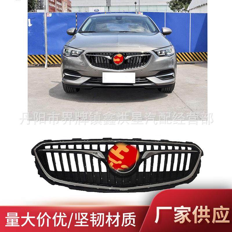 适用于君威2017款 竖条汽车前脸格栅 ABS改装装饰中网总成,运动/瑜伽/健身/球迷用品,中小型健身器材配件区,淘宝优惠券,粉丝福利购,淘宝优惠卷