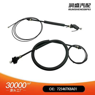 电源滑动门电缆替换件适用11-20本田Odyssey LH RH 72546TK8A01