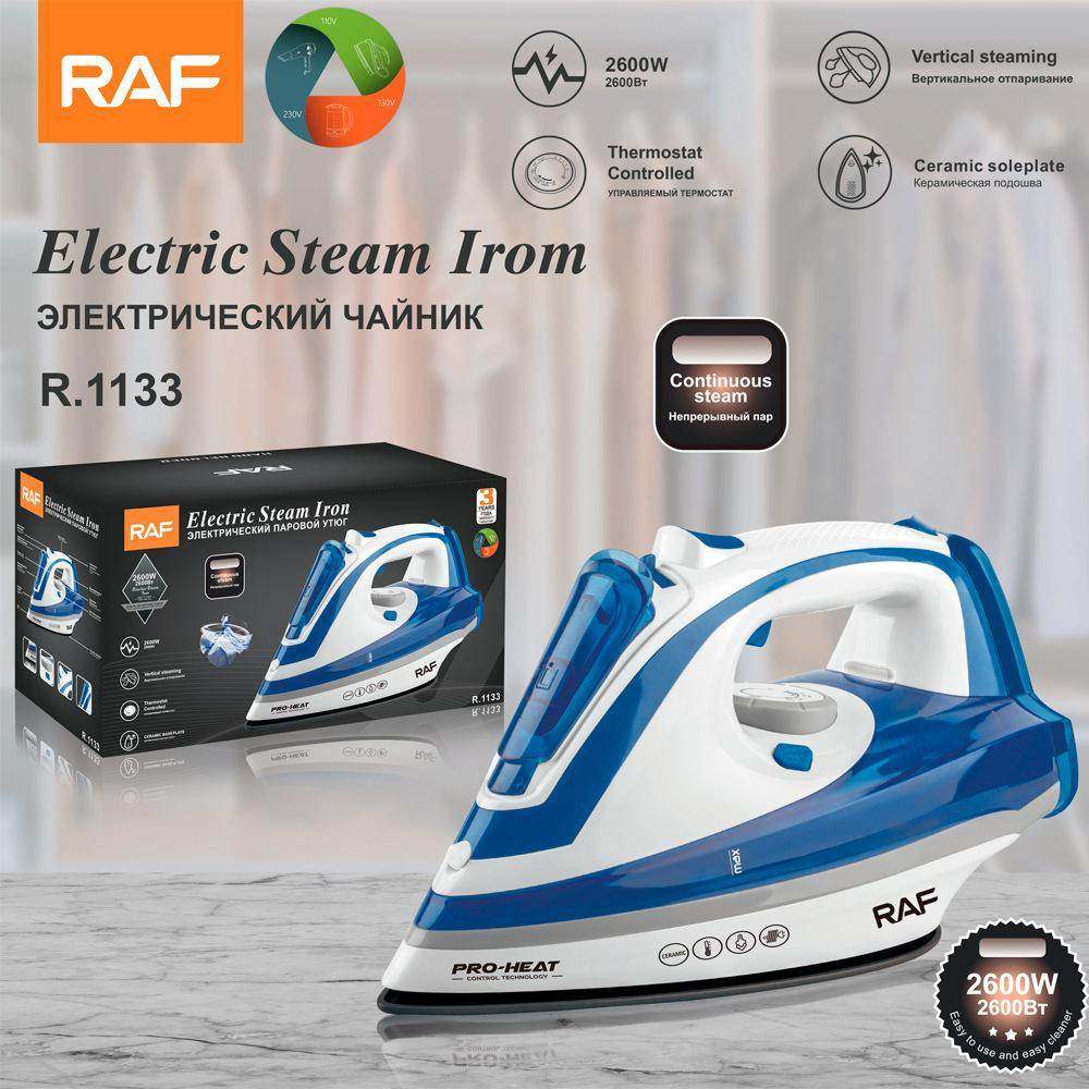 欧规家用手持迷你电熨斗铝底板蒸气喷雾温控电熨斗RAF-1133