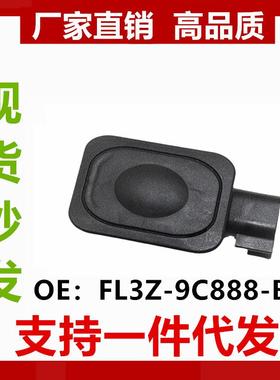 适用于15-20f-150猛禽fl3z9c888bFL3Z-9C888-BBB5Z14018B