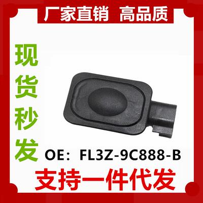 适用于15-20f-150猛禽fl3z9c888bFL3Z-9C888-BBB5Z14018B