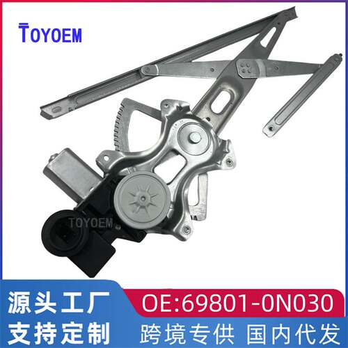 跨境热 适用丰田15-17皇冠车窗马达 右后升降器总成69801-0N030