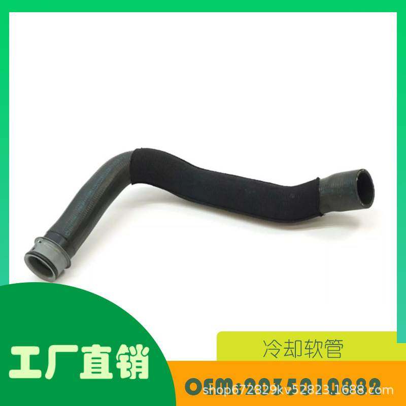 适用奔驰CL203 C230 2002上部散热器冷却剂软管OE 2035010882,摩托车/装备/配件,其他摩托车用品,淘宝优惠券,粉丝福利购,淘宝优惠卷