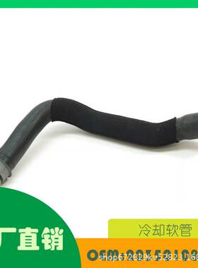 适用奔驰CL203 C230 2002上部散热器冷却剂软管OE 2035010882