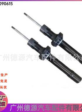 LR090615 前减震器 适用于路虎揽胜星脉 前左右减震器