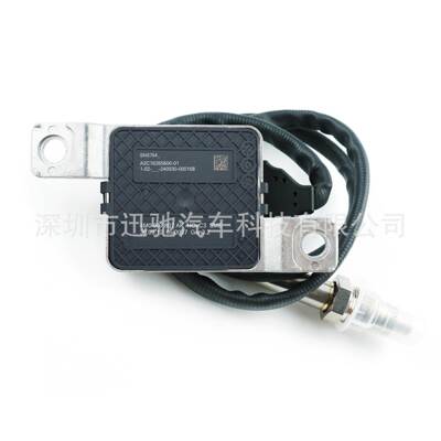 4M0907807AK4M0907807AK氮氧传感器适用大众奥迪跨境NOxSe