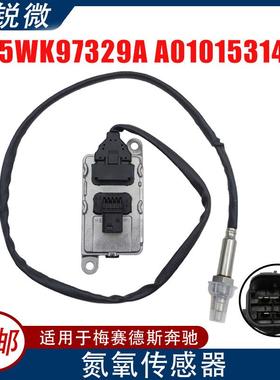 适用于梅赛德斯奔驰汽车noxsensor5WK97329AA0101531428