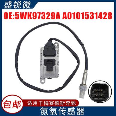 适用于梅赛德斯奔驰汽车noxsensor5WK97329AA0101531428